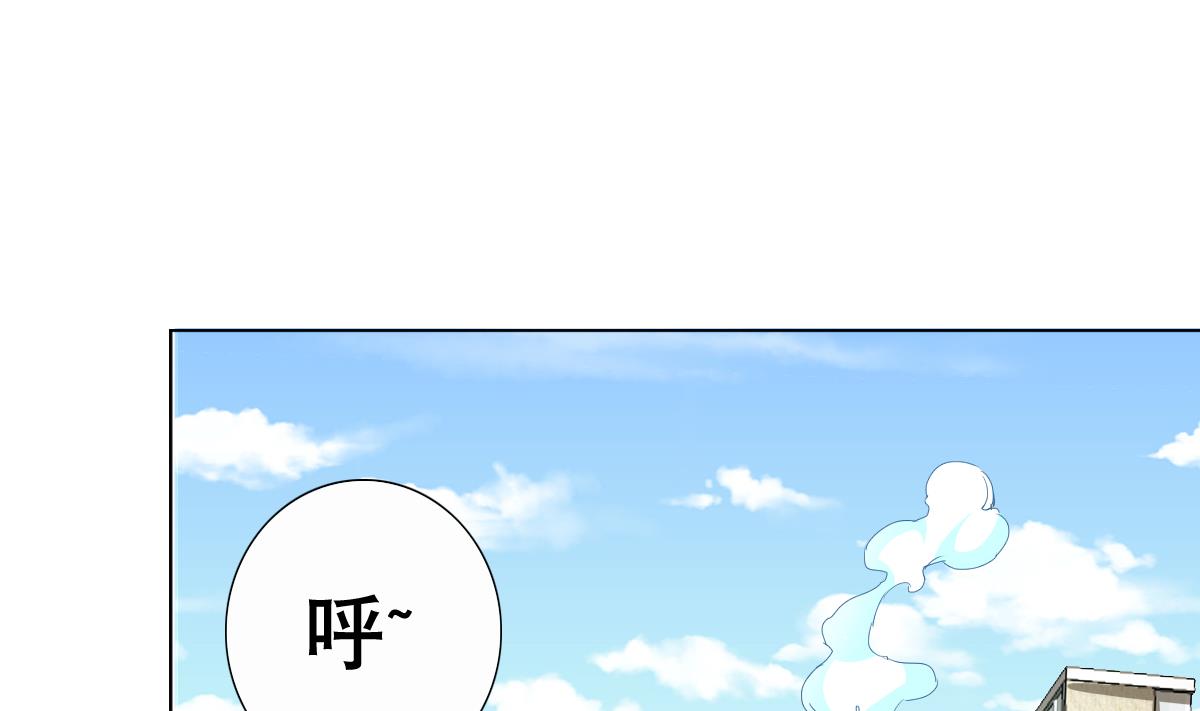 《废柴的超能后宫》第59话 你们惹怒本姑娘了！ 第38页