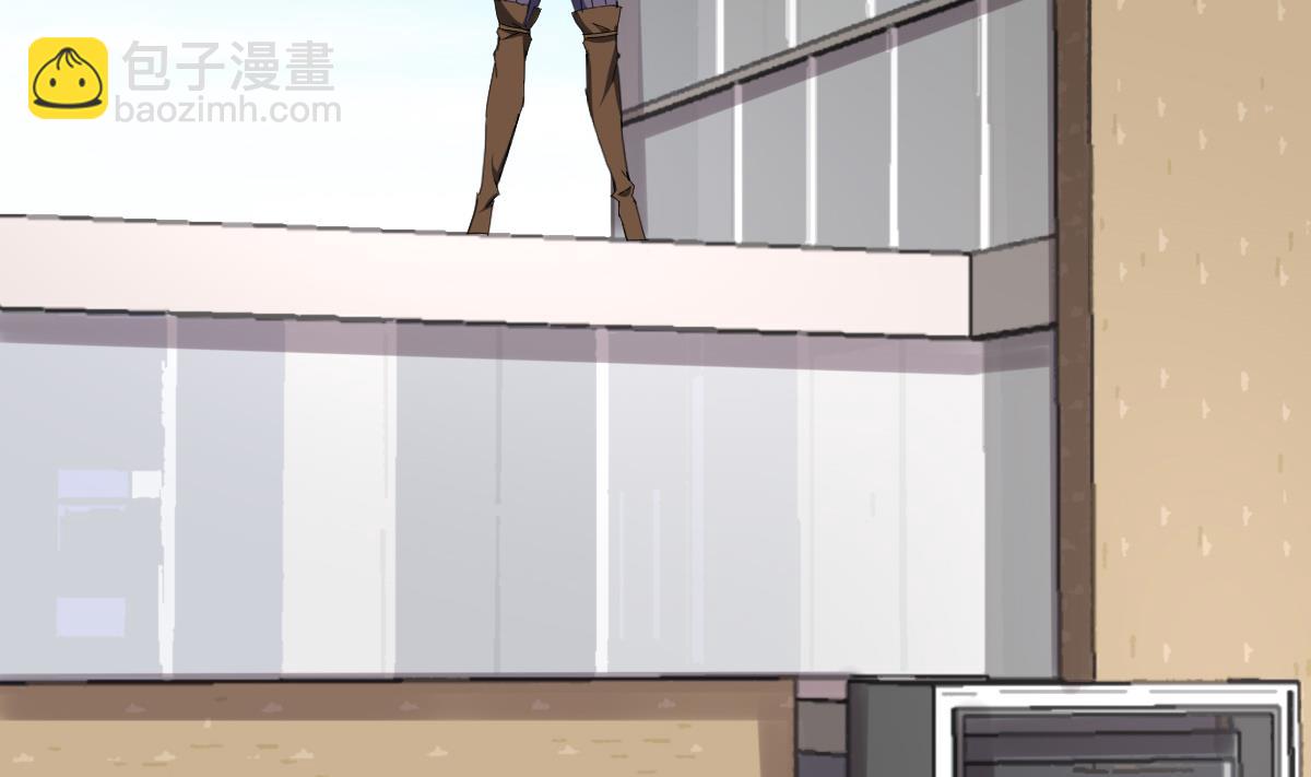 《废柴的超能后宫》第59话 你们惹怒本姑娘了！ 第8页