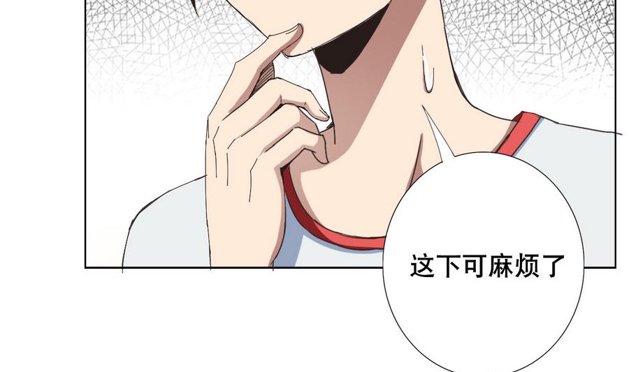 《废柴的超能后宫》第57话 女英雄饶命啊！ 第11页