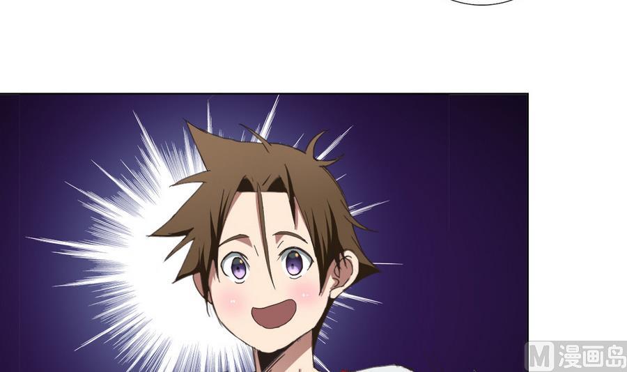 《废柴的超能后宫》第57话 女英雄饶命啊！ 第12页