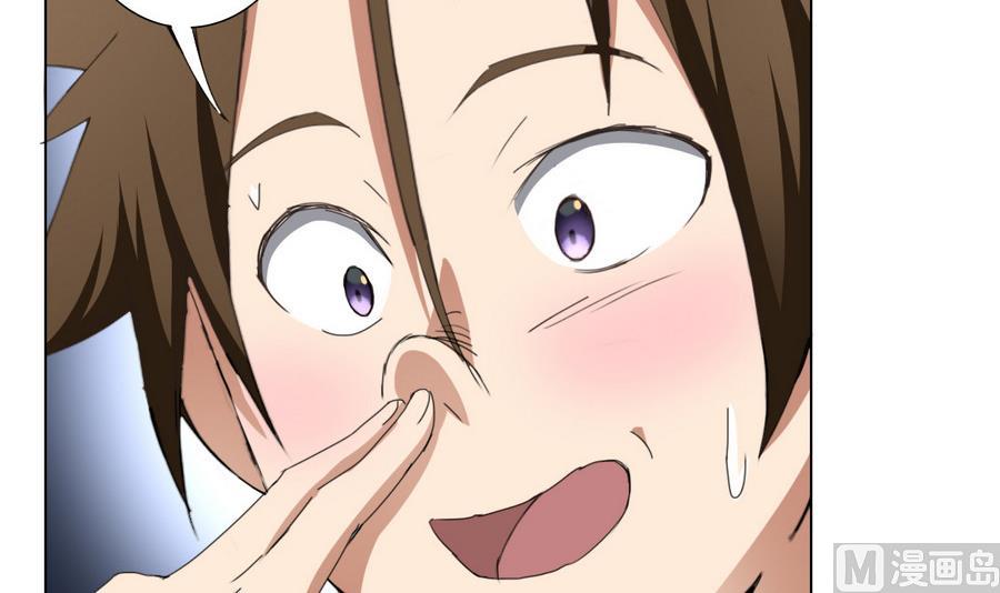 《废柴的超能后宫》第57话 女英雄饶命啊！ 第18页