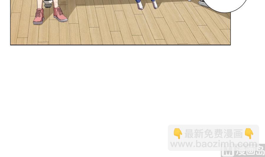 《废柴的超能后宫》第57话 女英雄饶命啊！ 第21页