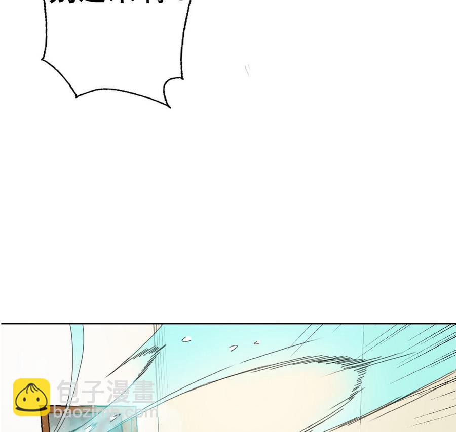 《废柴的超能后宫》第57话 女英雄饶命啊！ 第32页