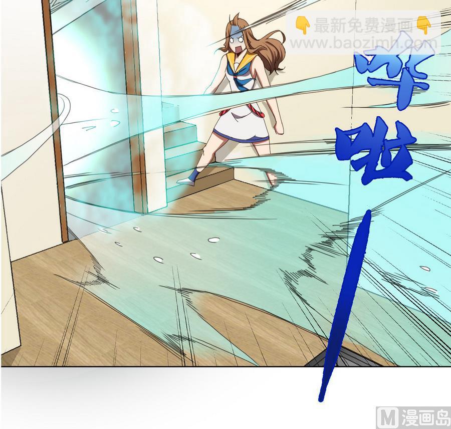 《废柴的超能后宫》第57话 女英雄饶命啊！ 第33页