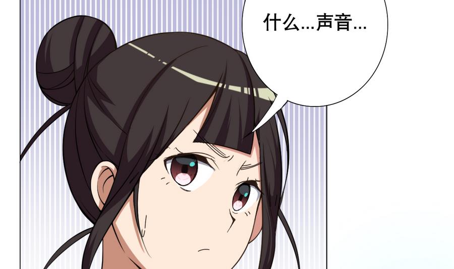 《废柴的超能后宫》第57话 女英雄饶命啊！ 第35页