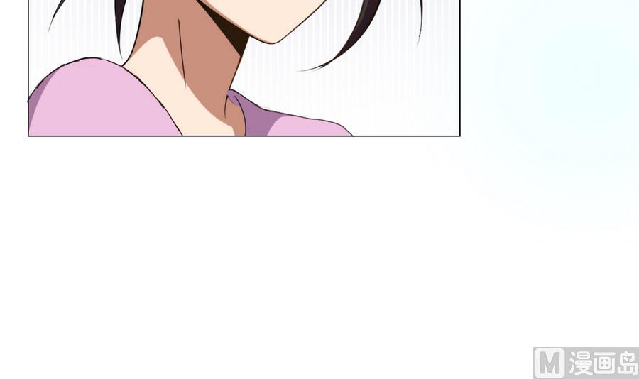 《废柴的超能后宫》第57话 女英雄饶命啊！ 第36页