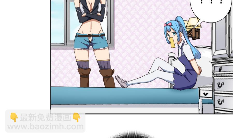 《废柴的超能后宫》第57话 女英雄饶命啊！ 第38页