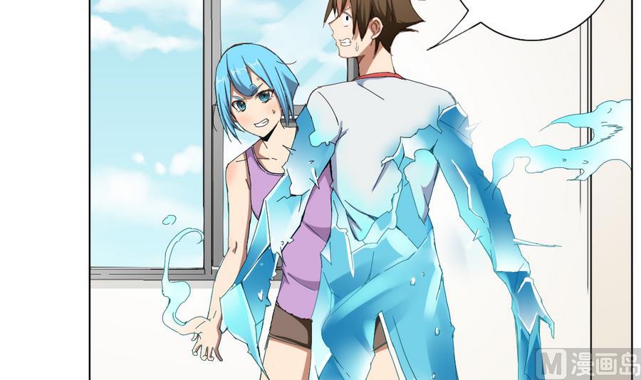 《废柴的超能后宫》第57话 女英雄饶命啊！ 第42页