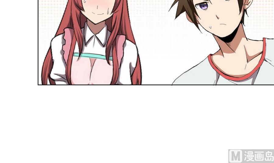 《废柴的超能后宫》第57话 女英雄饶命啊！ 第6页