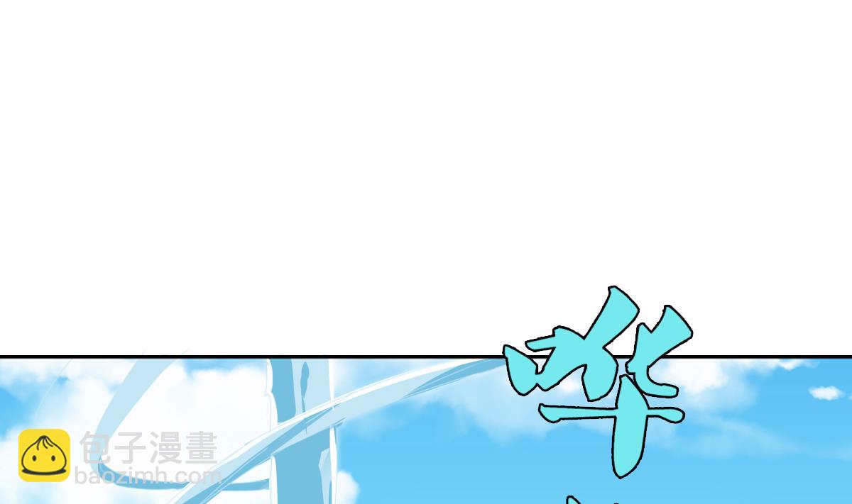 《废柴的超能后宫》第62话 意念力过分了啊 第11页