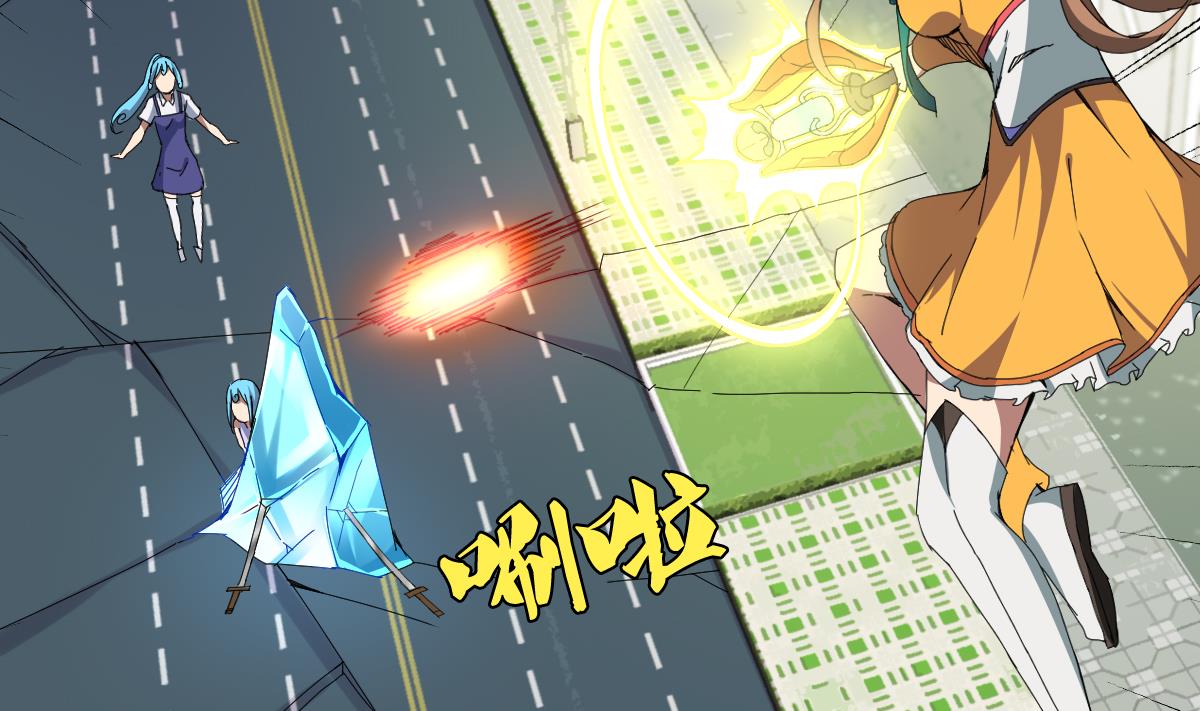 《废柴的超能后宫》第62话 意念力过分了啊 第35页