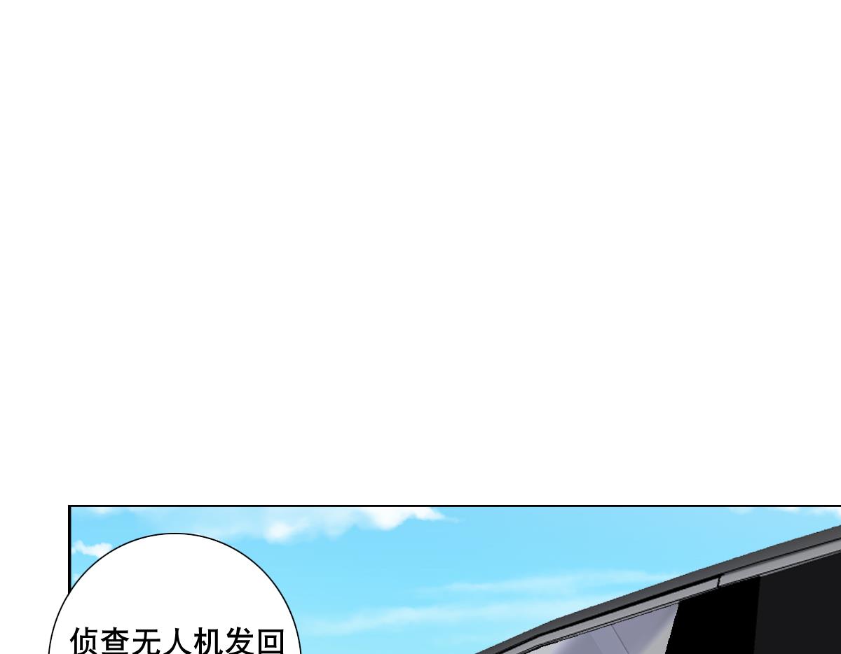 《废柴的超能后宫》第62话 意念力过分了啊 第47页
