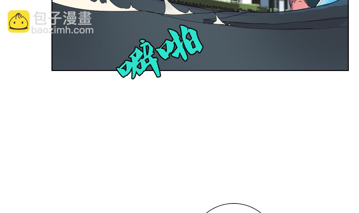 《废柴的超能后宫》第62话 意念力过分了啊 第8页