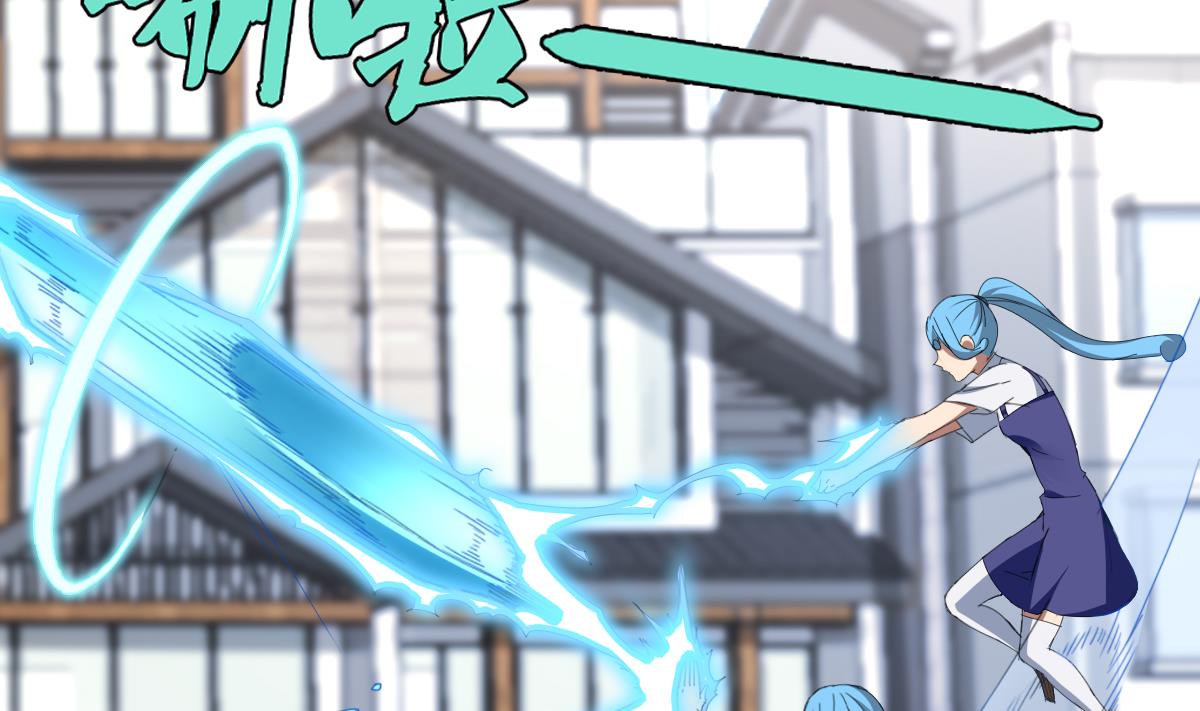 《废柴的超能后宫》第63话 妹子，你听我解释啊！ 第10页