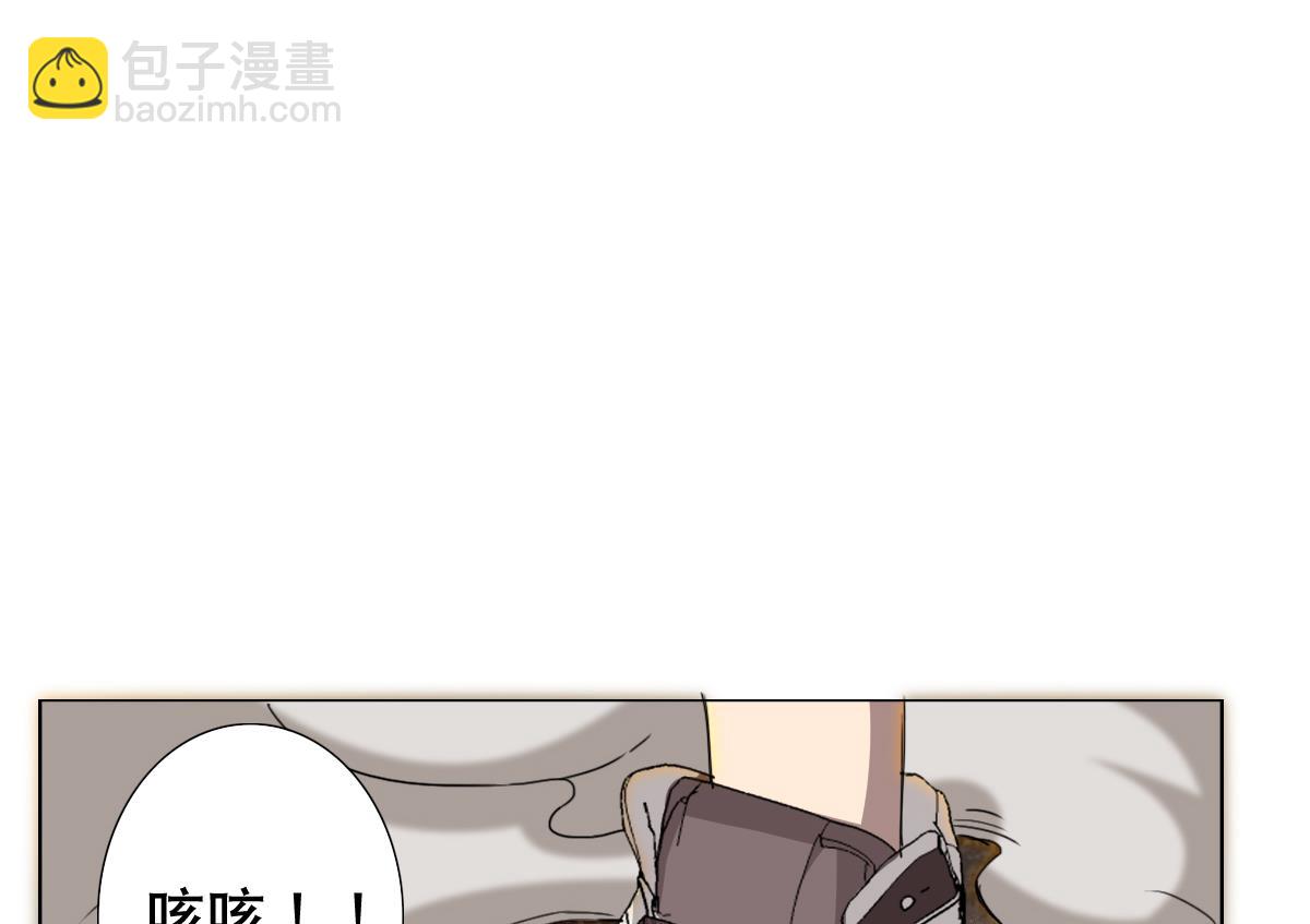 《废柴的超能后宫》第63话 妹子，你听我解释啊！ 第32页