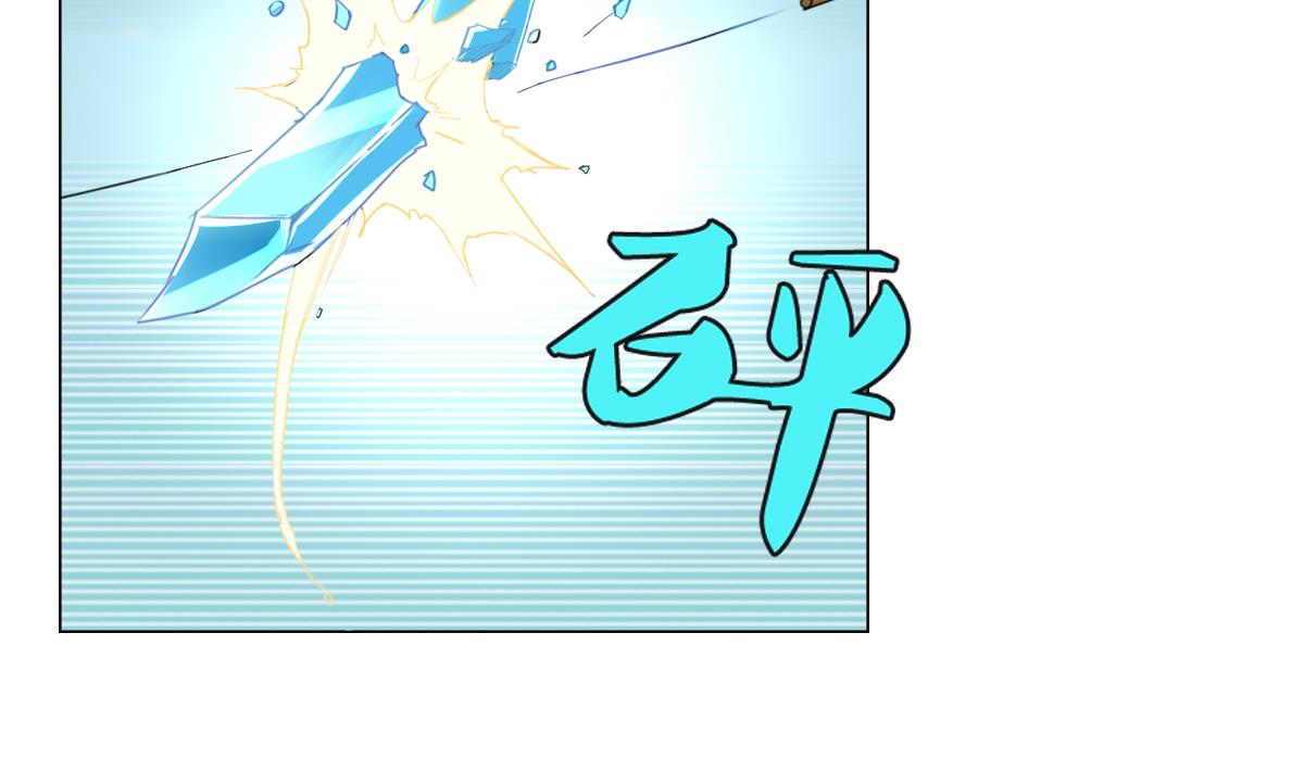 《废柴的超能后宫》第63话 妹子，你听我解释啊！ 第50页