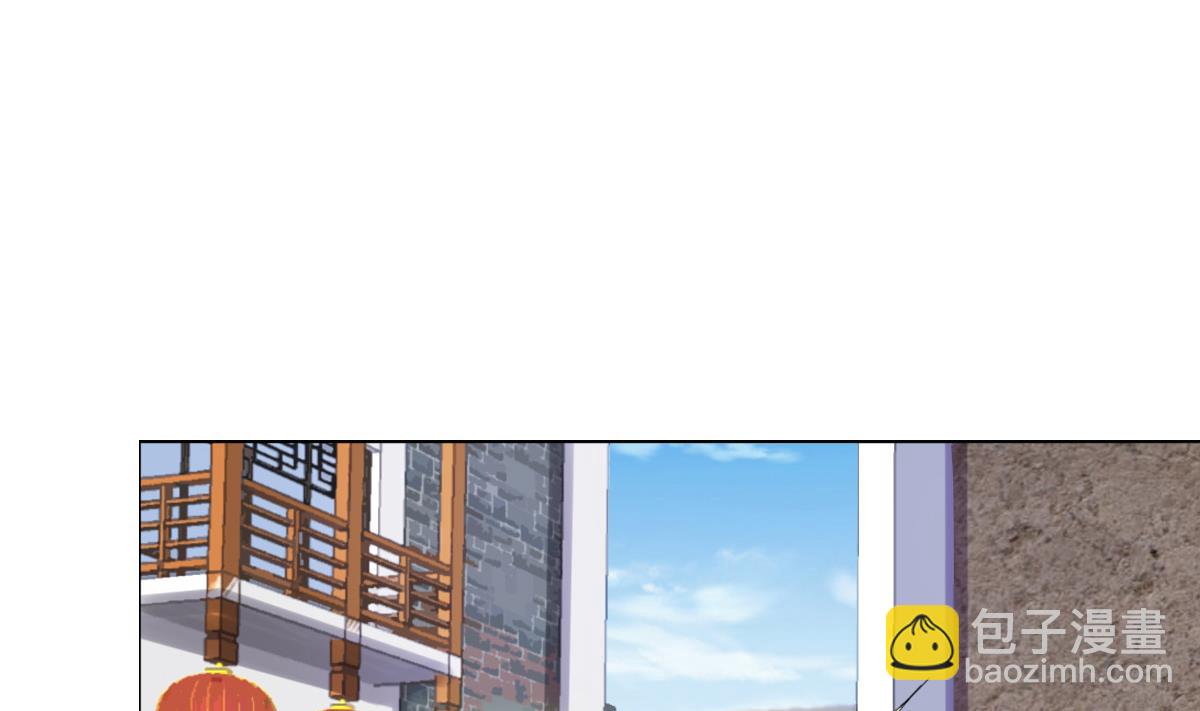 《废柴的超能后宫》第61话 正面硬刚 第10页