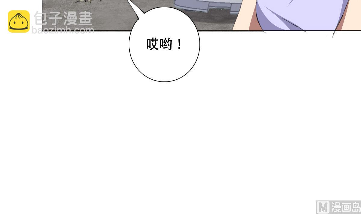 《废柴的超能后宫》第61话 正面硬刚 第12页