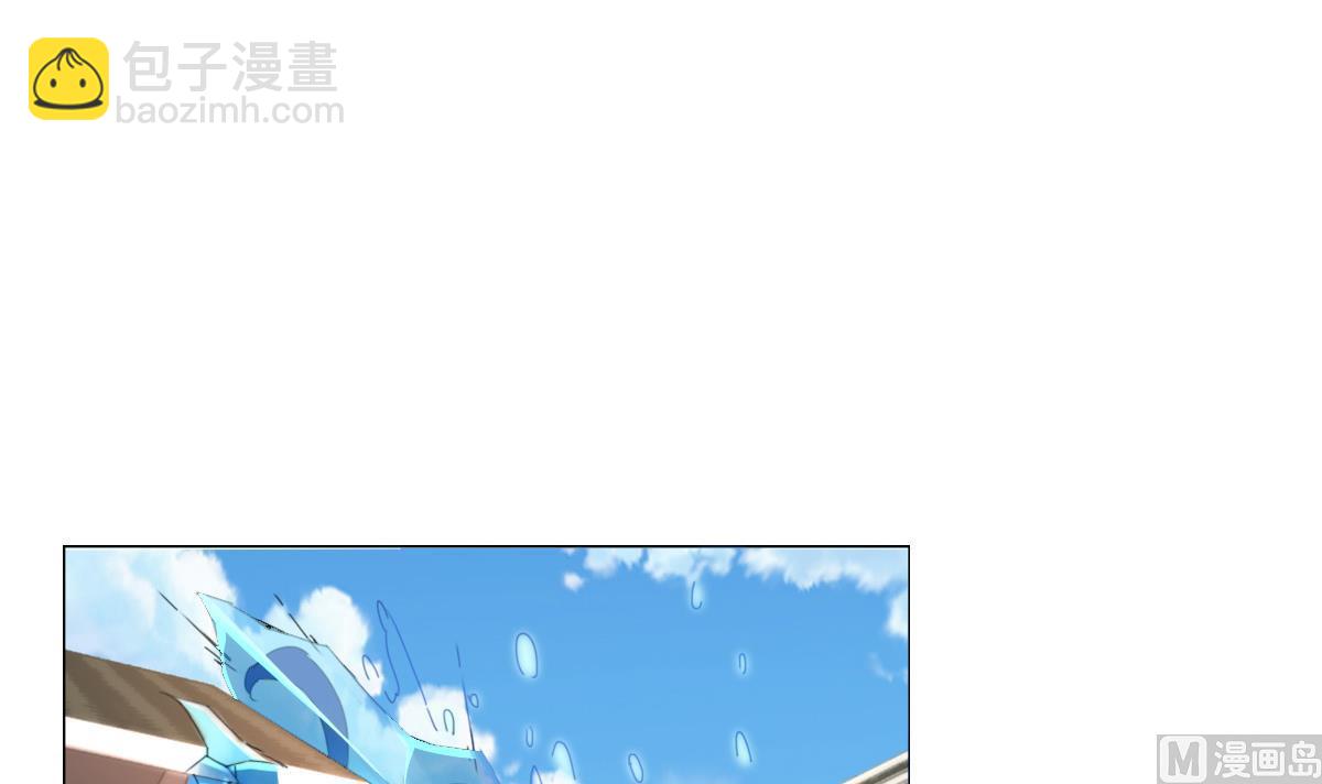 《废柴的超能后宫》第61话 正面硬刚 第3页