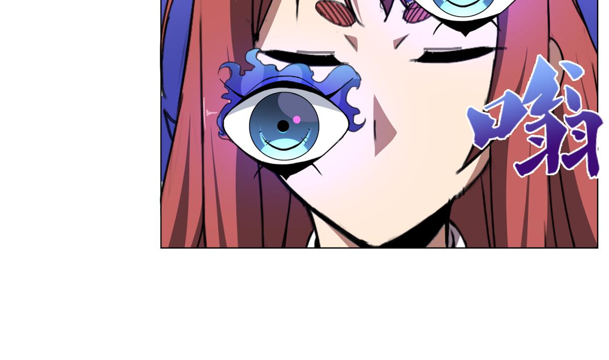 《废柴的超能后宫》第60话 天罗地网 第25页