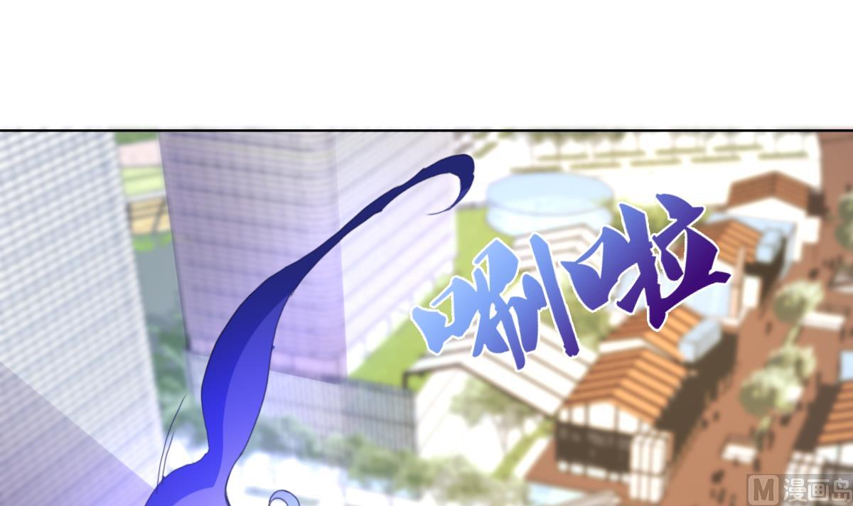 《废柴的超能后宫》第60话 天罗地网 第42页