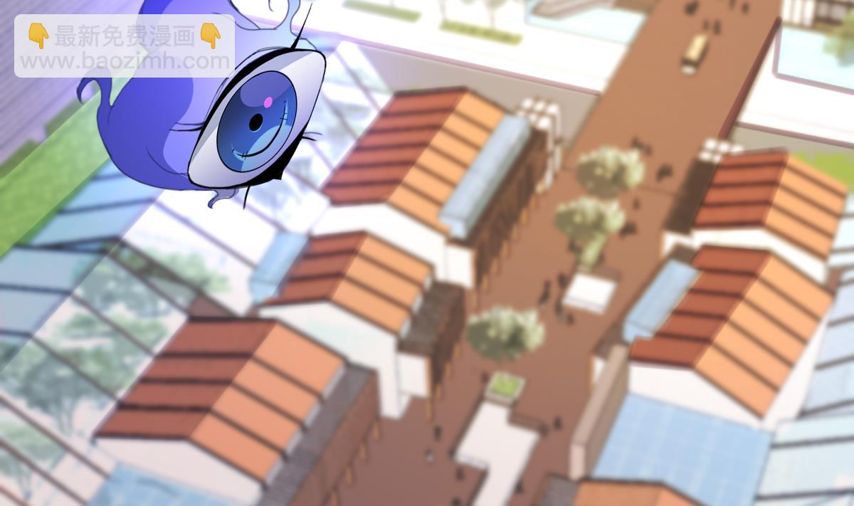 《废柴的超能后宫》第60话 天罗地网 第43页