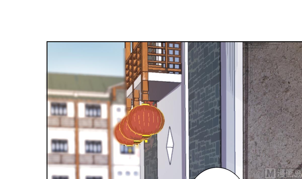 《废柴的超能后宫》第60话 天罗地网 第48页