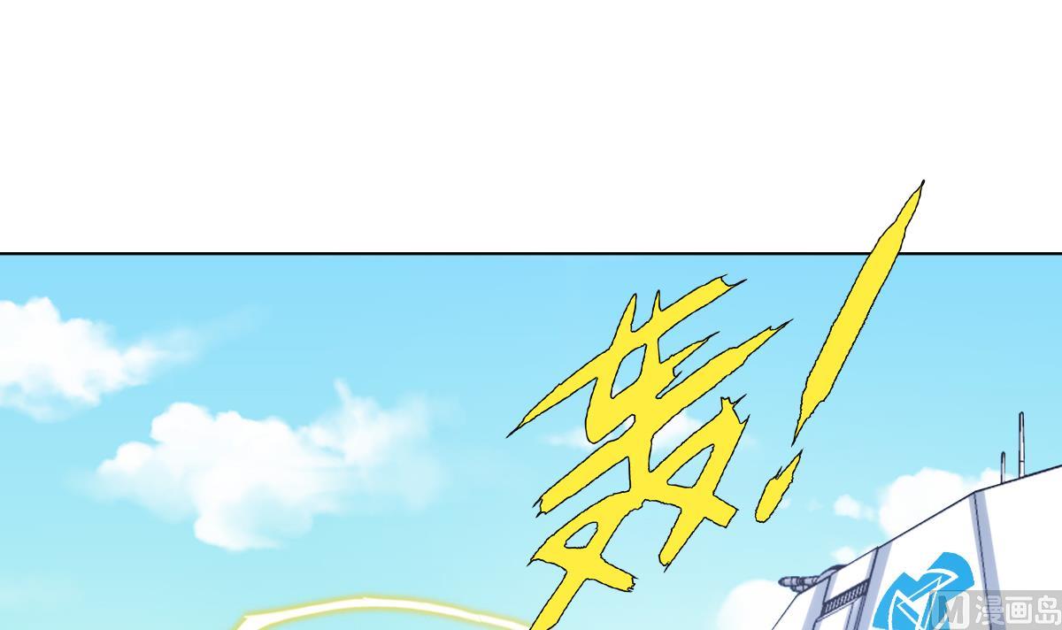 《废柴的超能后宫》第65话 你居然打女人？？？ 第24页
