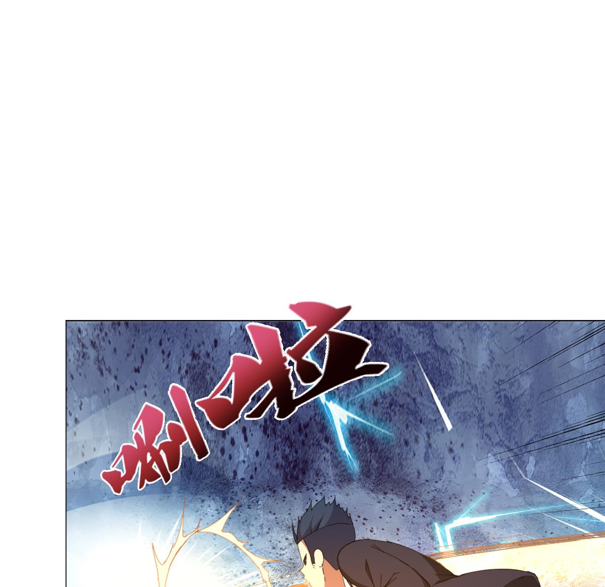 《废柴的超能后宫》第65话 你居然打女人？？？ 第35页