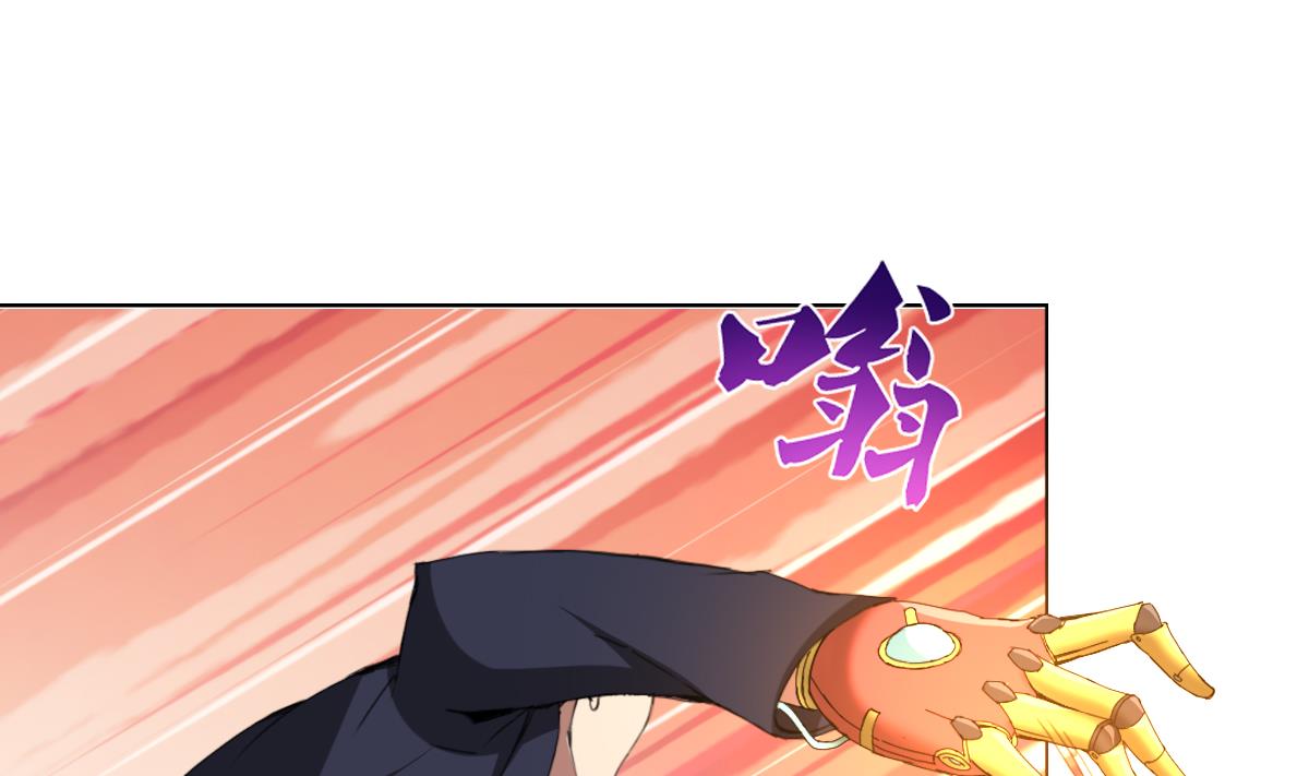 《废柴的超能后宫》第65话 你居然打女人？？？ 第37页