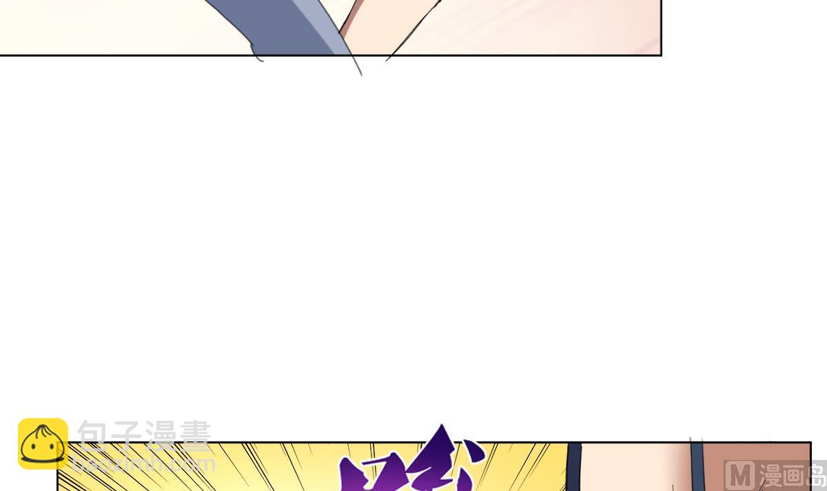 《废柴的超能后宫》第65话 你居然打女人？？？ 第39页