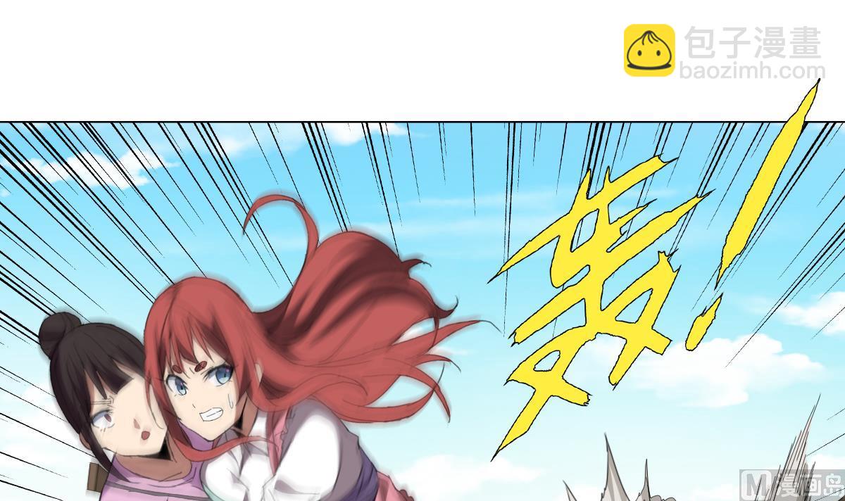 《废柴的超能后宫》第65话 你居然打女人？？？ 第42页