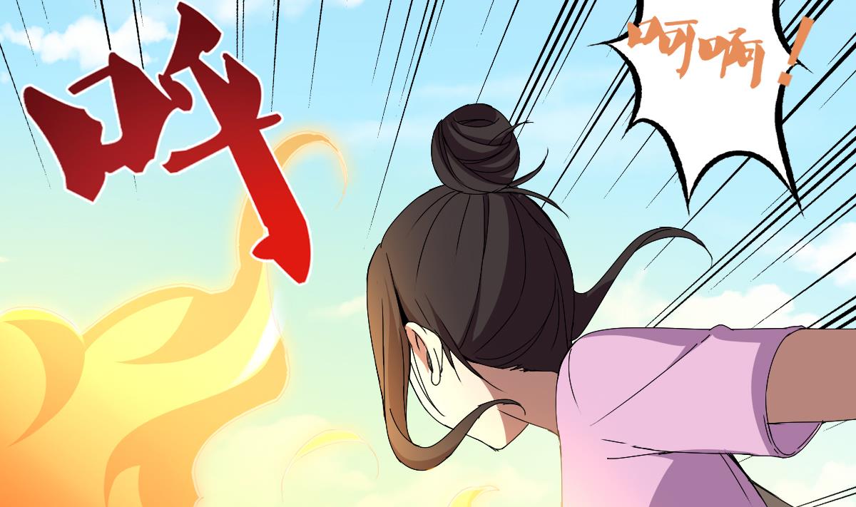 《废柴的超能后宫》第64话 我来做你的对手 第13页