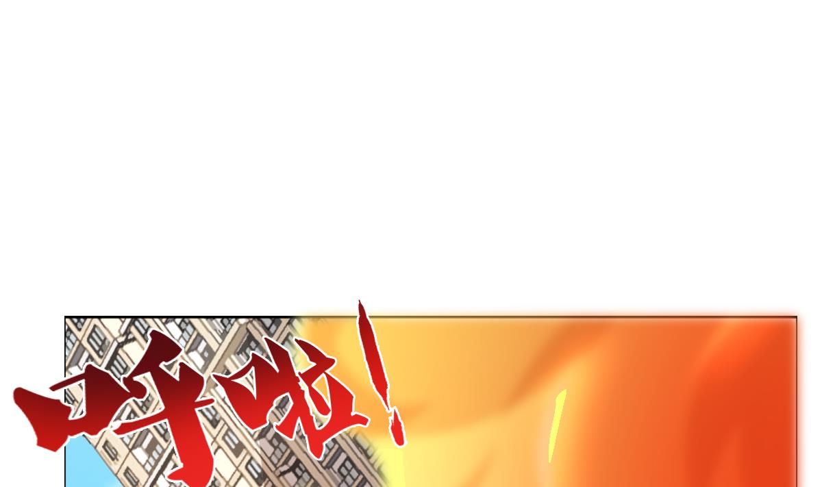《废柴的超能后宫》第64话 我来做你的对手 第17页