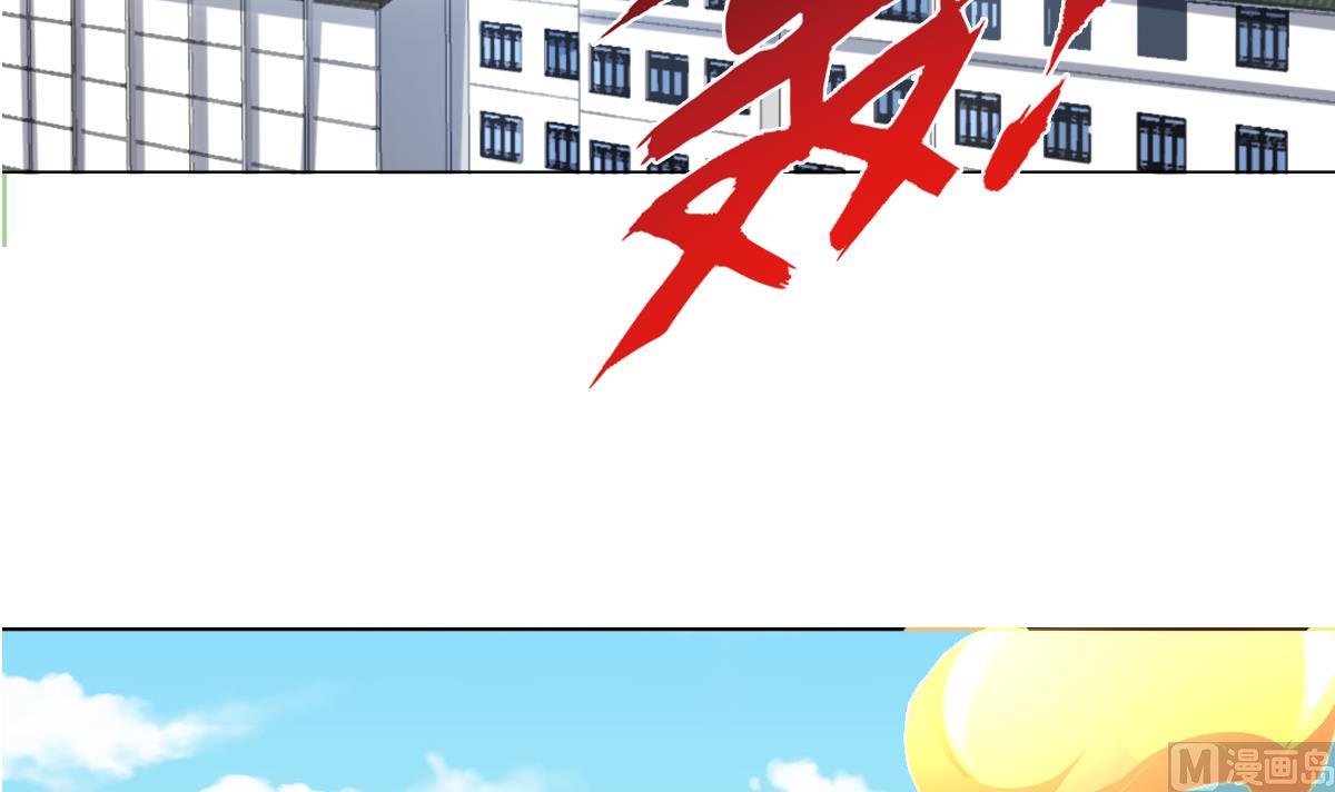 《废柴的超能后宫》第64话 我来做你的对手 第21页