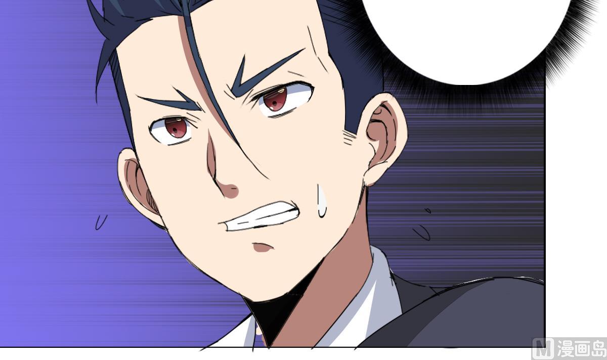 《废柴的超能后宫》第64话 我来做你的对手 第39页