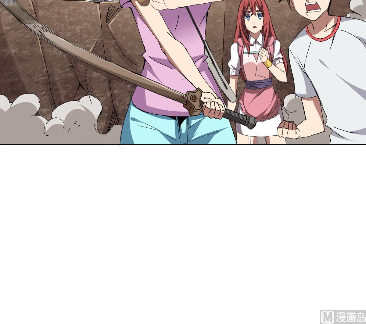 《废柴的超能后宫》第64话 我来做你的对手 第48页