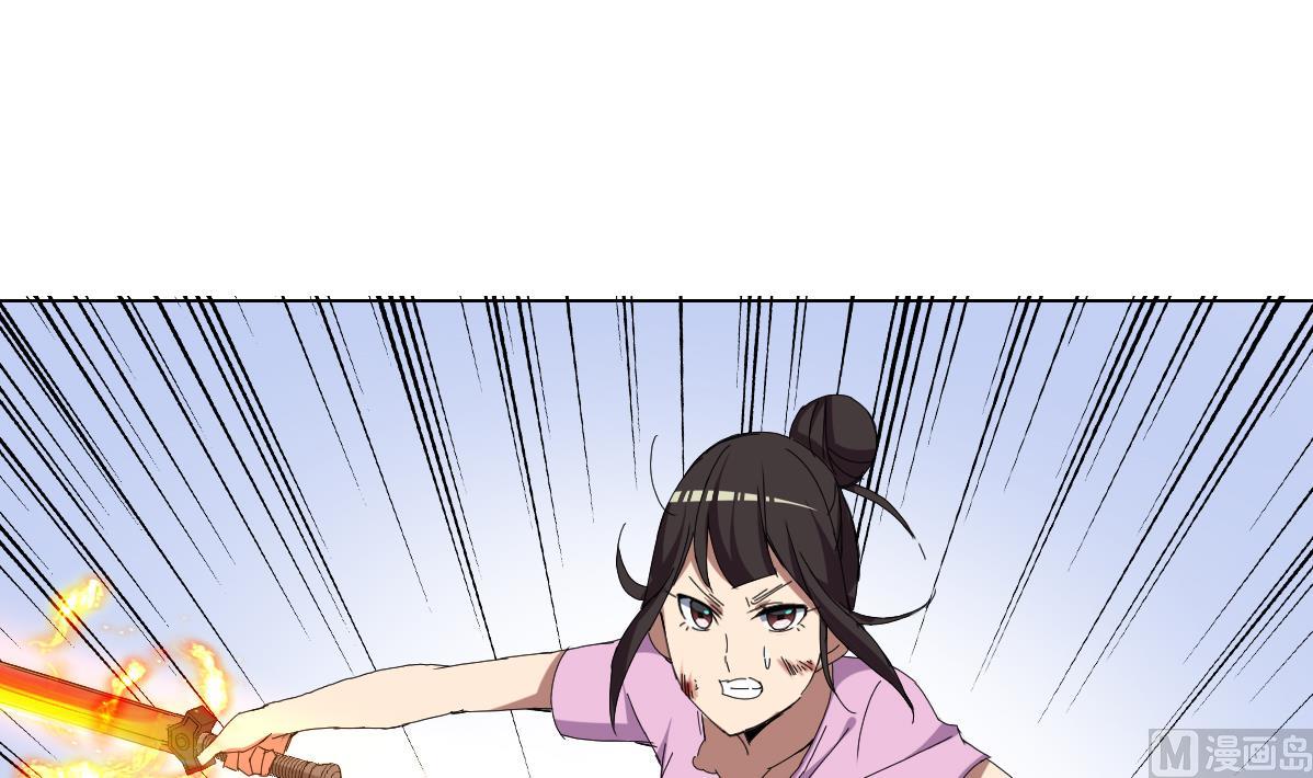 《废柴的超能后宫》第66话 超女帮 团灭 第36页