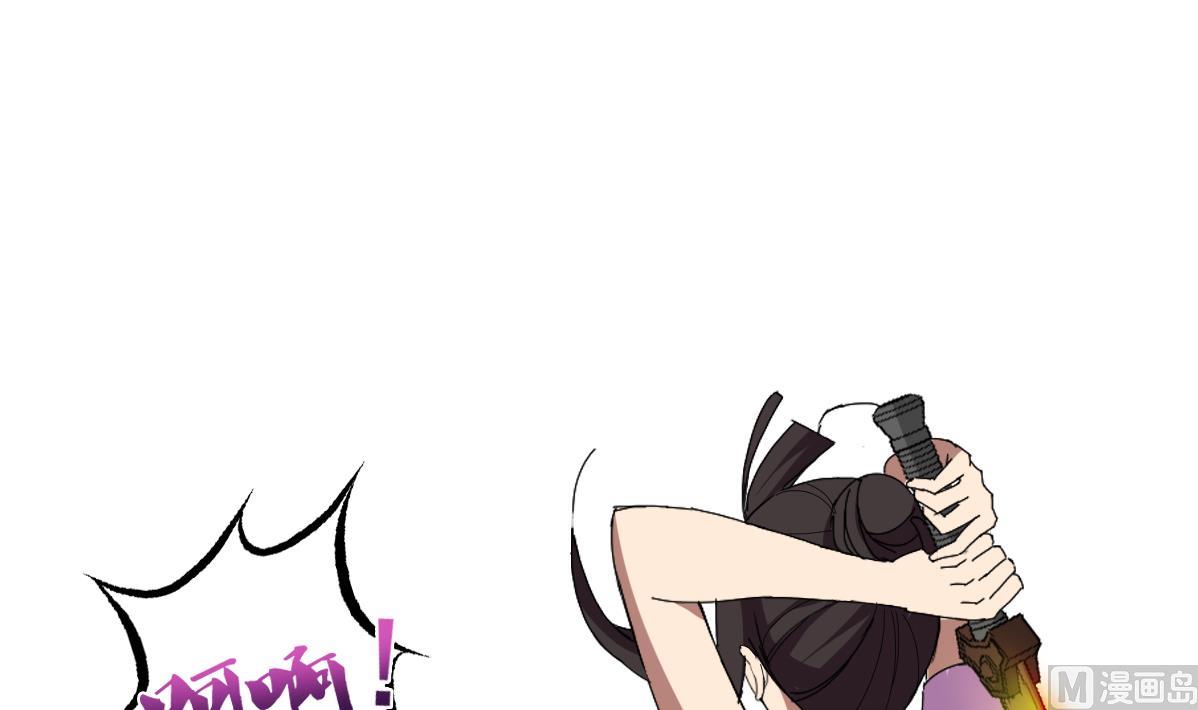 《废柴的超能后宫》第66话 超女帮 团灭 第39页