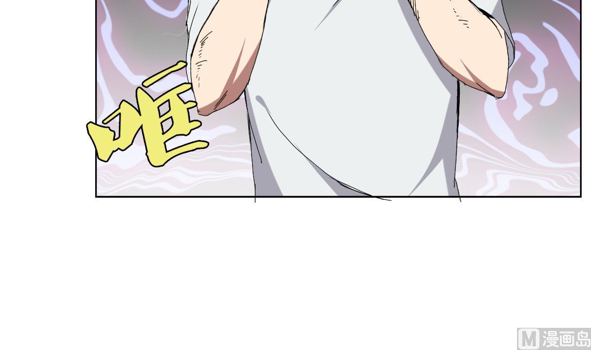 《废柴的超能后宫》第66话 超女帮 团灭 第48页
