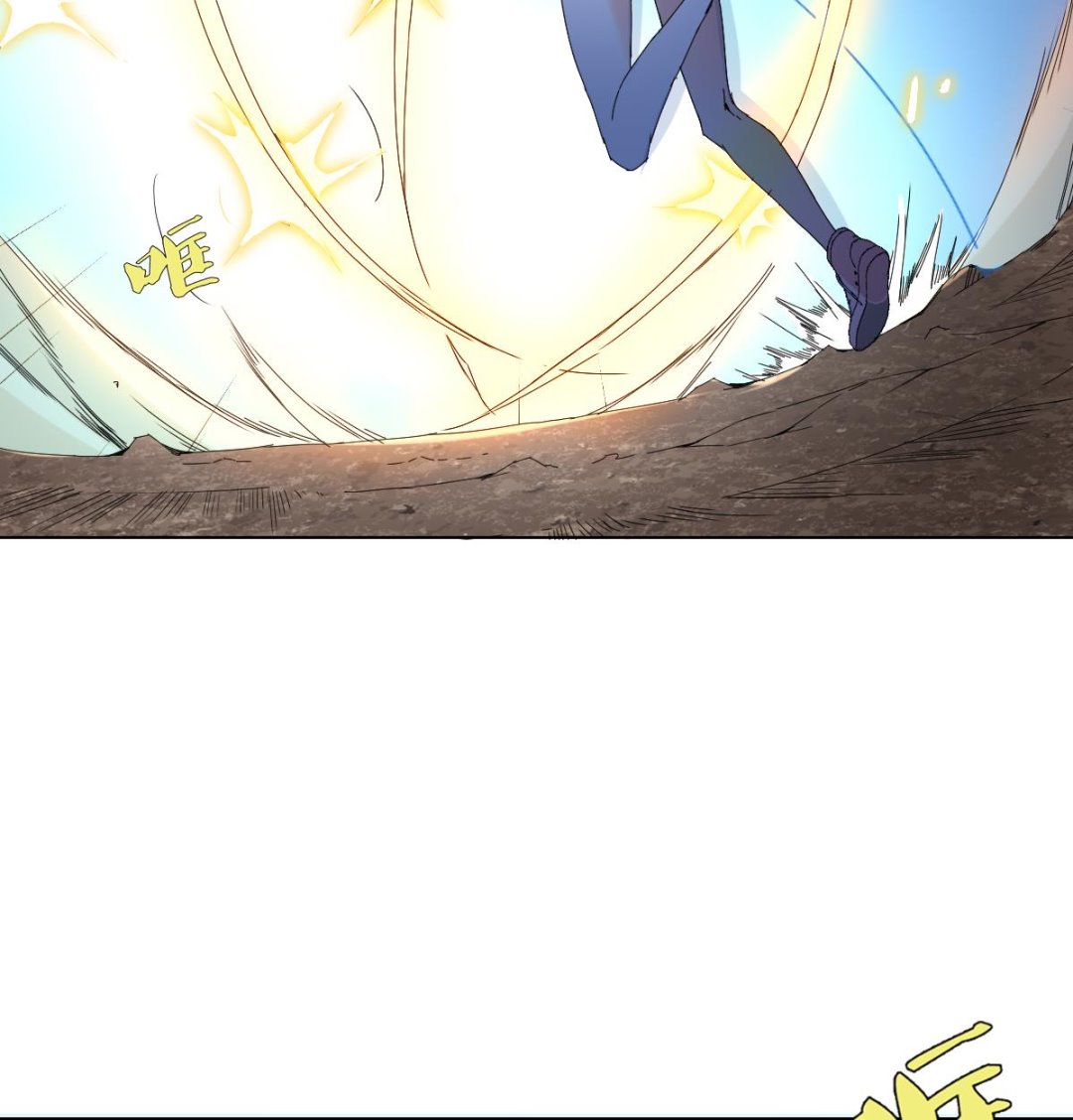 《废柴的超能后宫》第66话 超女帮 团灭 第50页