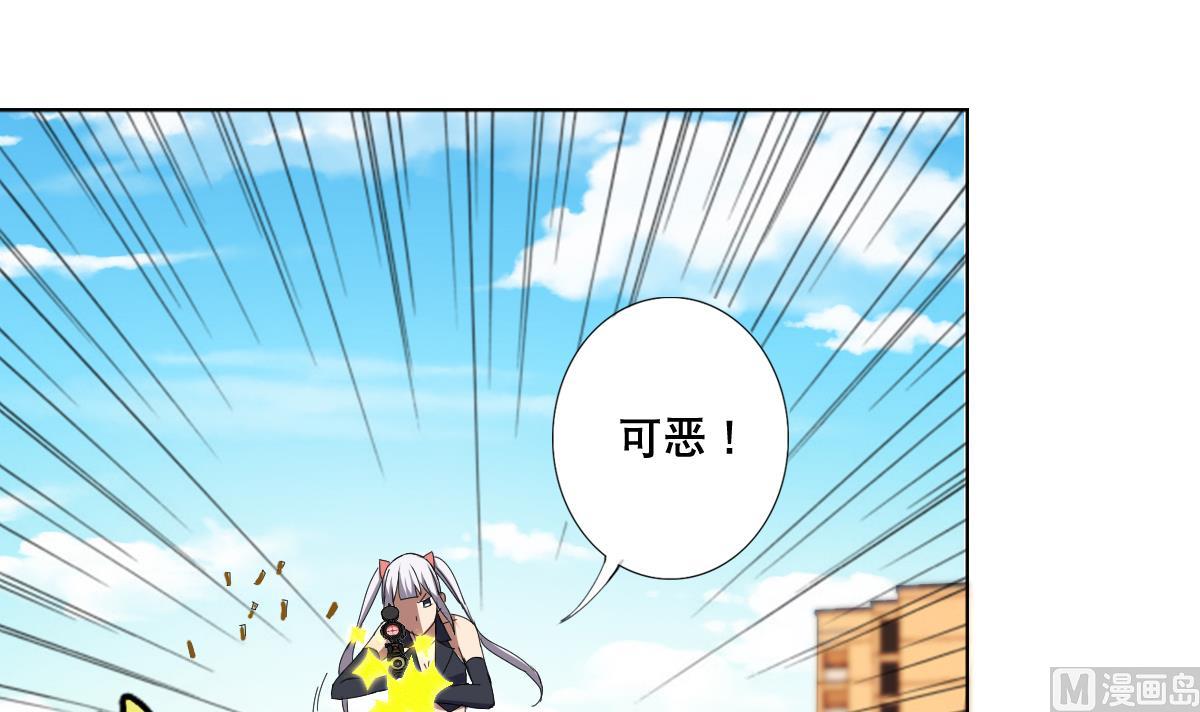《废柴的超能后宫》第66话 超女帮 团灭 第6页