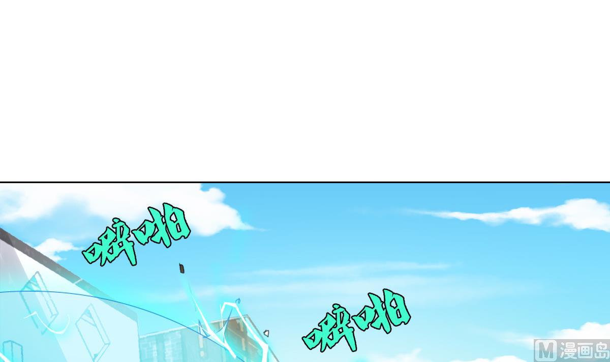 《废柴的超能后宫》第66话 超女帮 团灭 第9页
