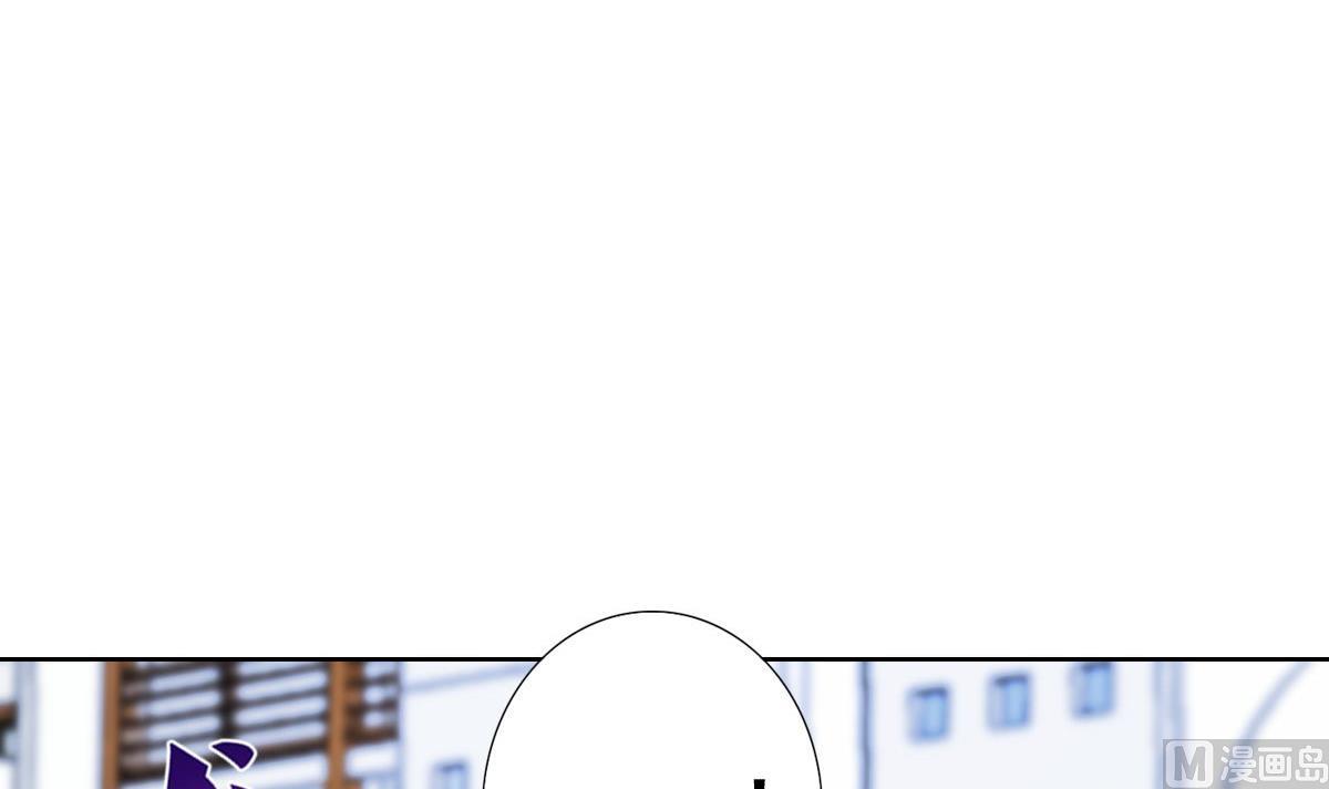 《废柴的超能后宫》第67话 我要的女人呢！？ 第3页