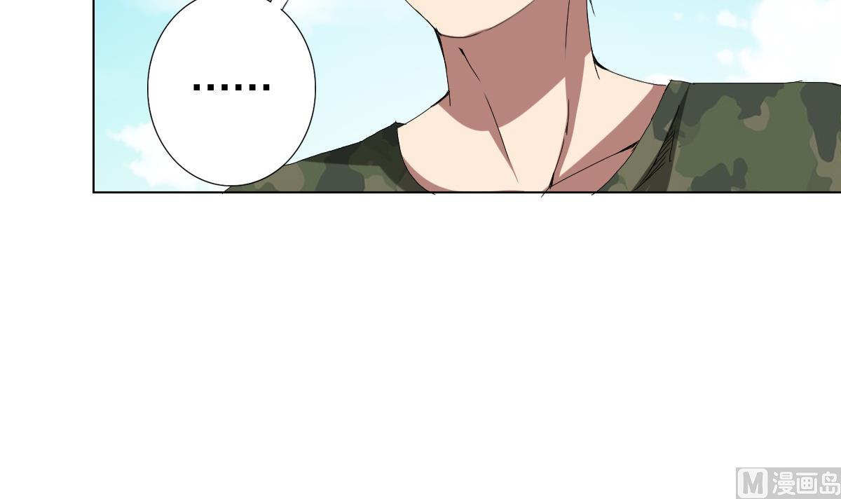 《废柴的超能后宫》第67话 我要的女人呢！？ 第42页