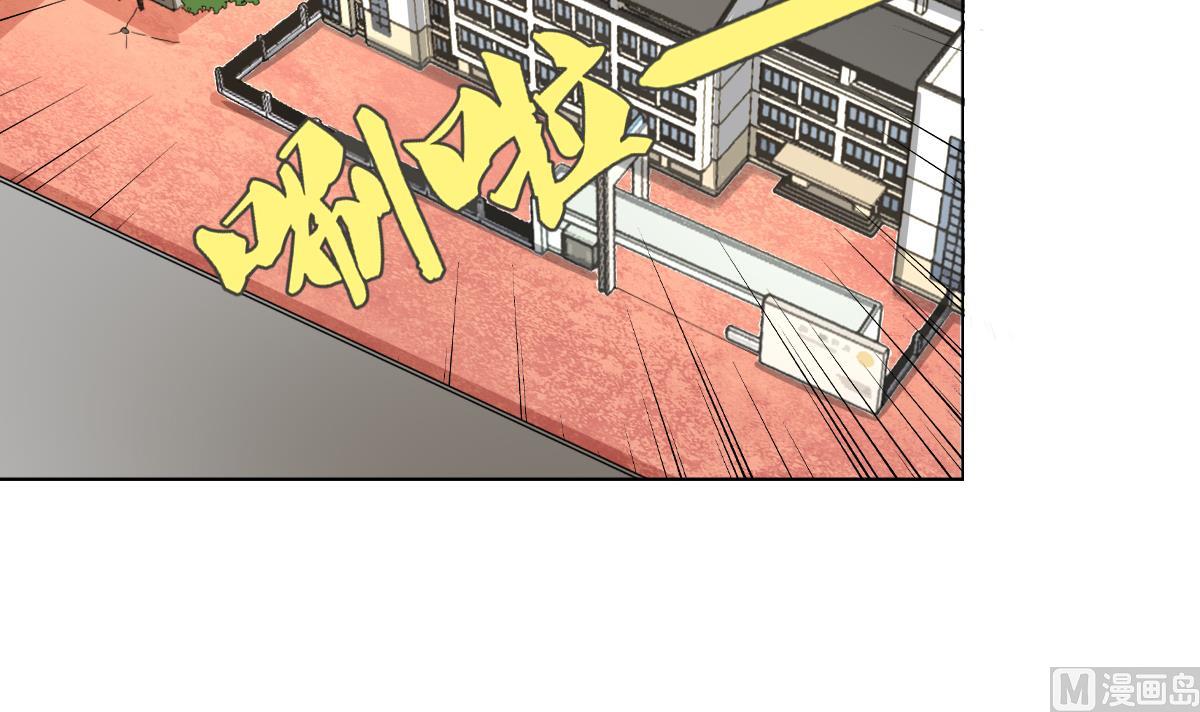 《废柴的超能后宫》第67话 我要的女人呢！？ 第45页