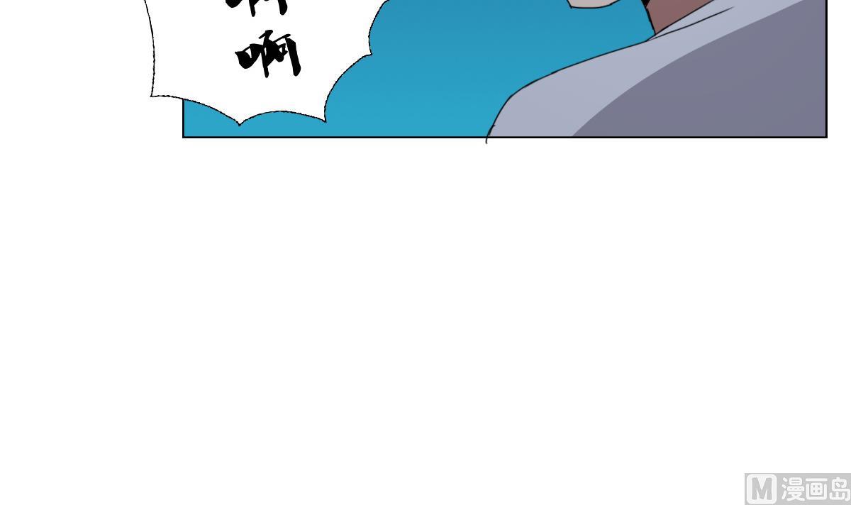 《废柴的超能后宫》第71话 好怪的鸟 第36页