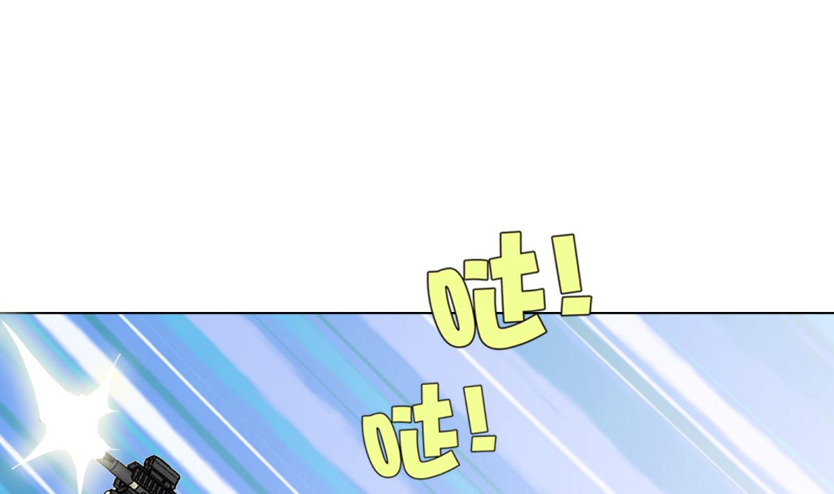 《废柴的超能后宫》第71话 好怪的鸟 第40页