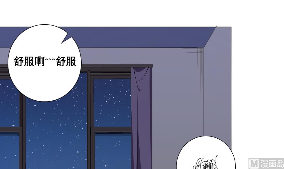 《废柴的超能后宫》第69话 骚年，你有使命了 第12页