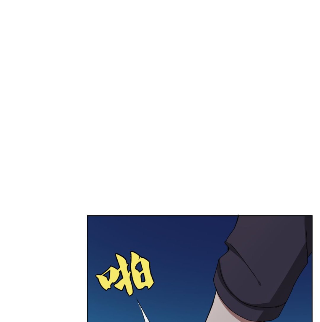 《废柴的超能后宫》第69话 骚年，你有使命了 第35页